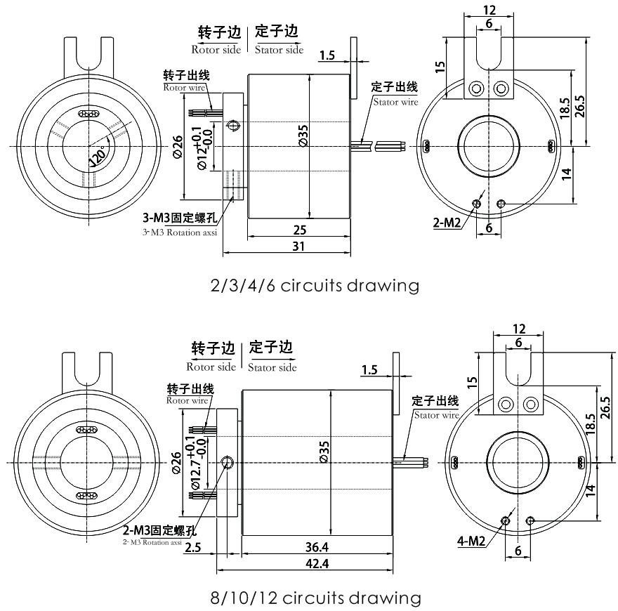 h0835 series H0835 Series Mini Through Hole Slip Ring slip ring Drawing 