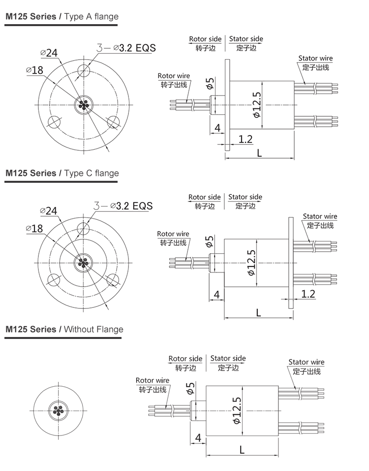 m125 series M125 Series Miniature Capsule Slip Ring slip ring Drawing 