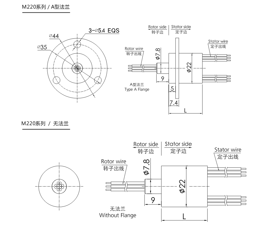 m220 series M220 Series Medium Capsule Slip Ring slip ring Drawing 